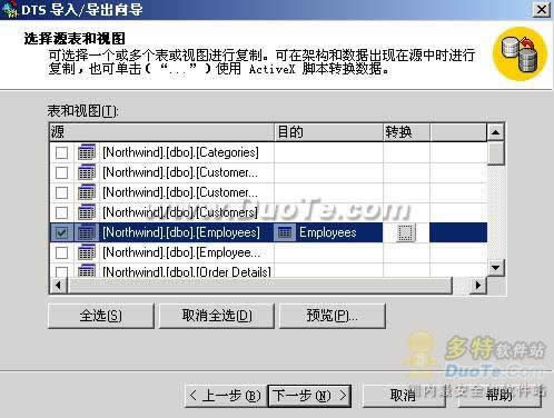 QSQL ServerD(zhun)ACCESSԄ(dng)̖(ho)}