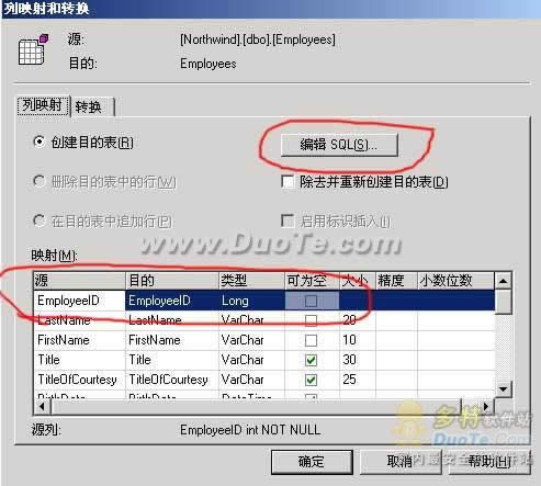 QSQL ServerD(zhun)ACCESSԄ(dng)̖(ho)}