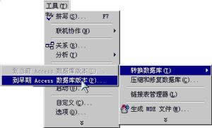 AccessĿؼ֮ؼR