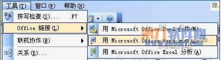 WordӡAccess񷽷  