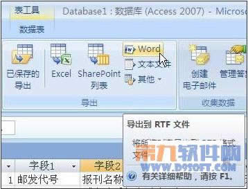 WordӡAccess񷽷