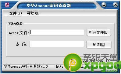accessܴa鿴ã