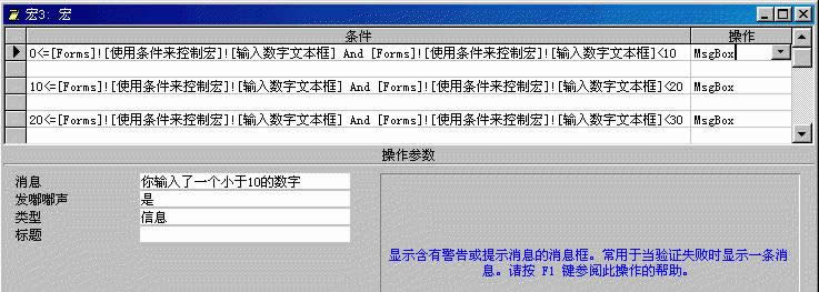 Access\úƳ֮ں\×l