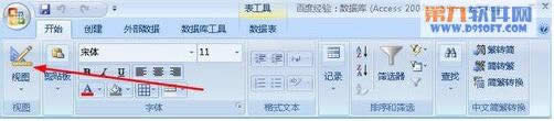 AccessOӋ骄ϵy