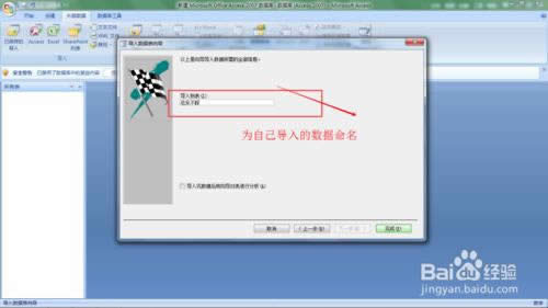 ExcelеĔΌ뵽Access?