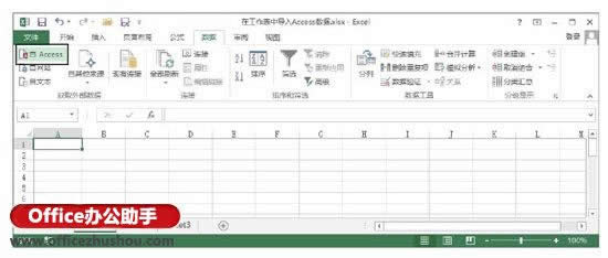 ExcelôAccess씵   