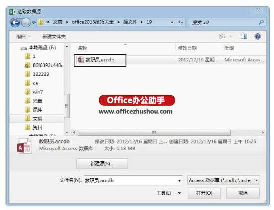 ExcelЌAccess