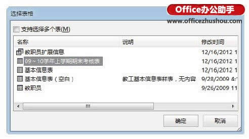 Excelӌ(do)Access(sh)(j)(k)(sh)(j)