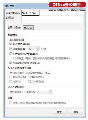 ExcelЌAccess