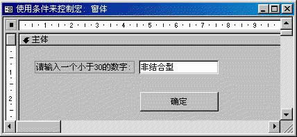 Accessʹ×l (lin)