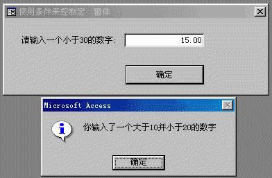 Accessʹ×l