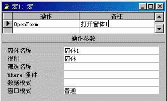 Access(chung)̳