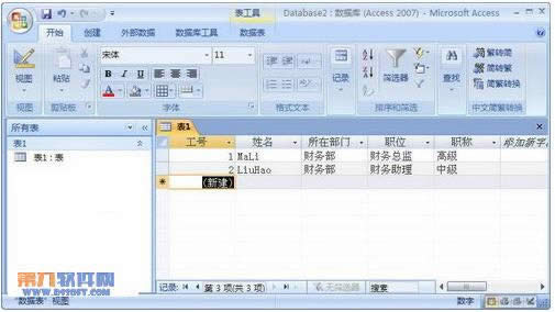 Access2007Ĕ(sh)(j)