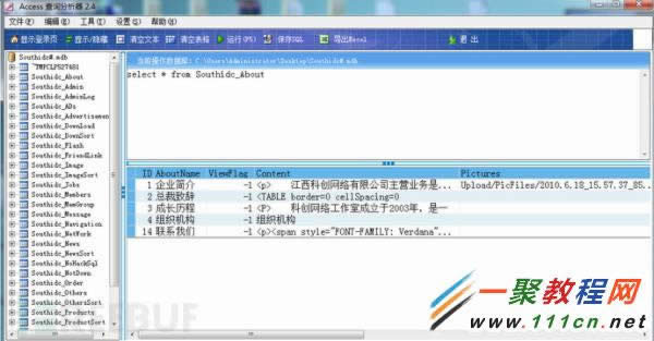 Access9.7 Y(ji)(sh)(j)