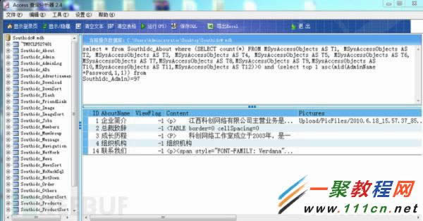 Access3.4 x(sh)(j)бͱеֶ