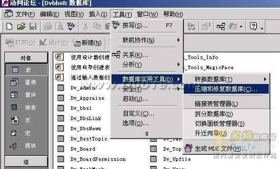 Access(sh)(j)ĉsc޺