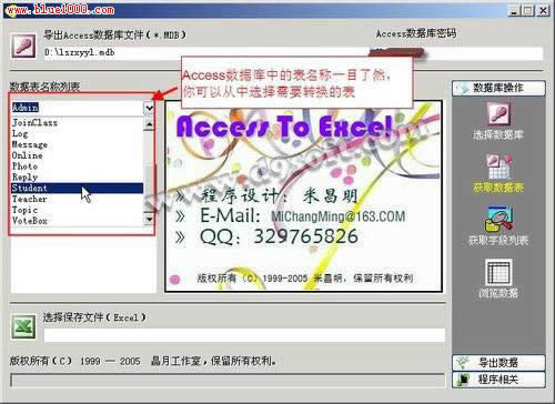 AccessDExcel
