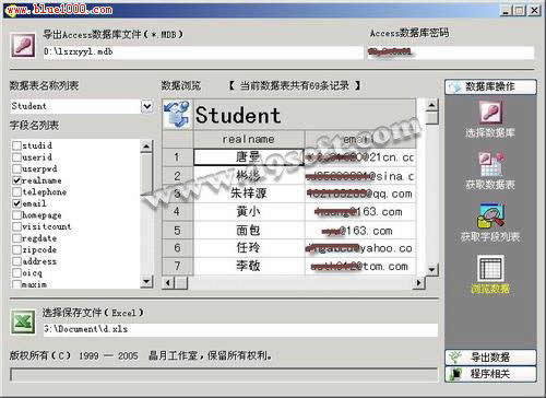 AccessDExcel