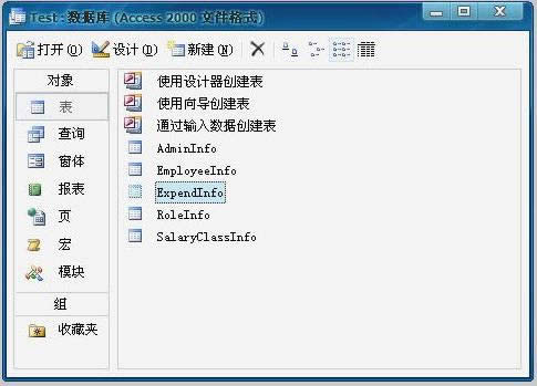 SQL 2005 ExpressôACCESS(sh)(j)죿_mysql(sh)(j)
