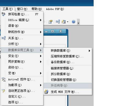 SQL 2005 ExpressôACCESS(sh)(j)죿_mysql(sh)(j)