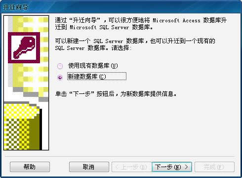 SQL 2005 ExpressôACCESS(sh)(j)죿_mysql(sh)(j)