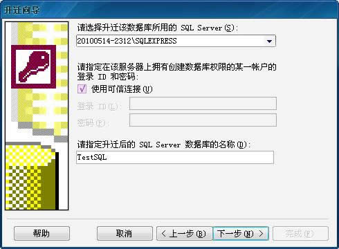 SQL 2005 ExpressôACCESS(sh)(j)죿_mysql(sh)(j)