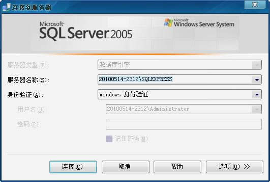 SQL 2005 ExpressôACCESS(sh)(j)죿_mysql(sh)(j)