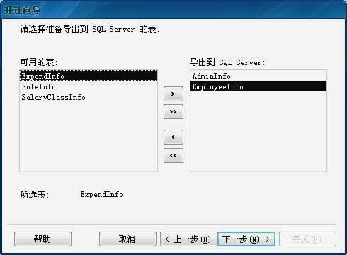 SQL 2005 ExpressôACCESS(sh)(j)죿_mysql(sh)(j)