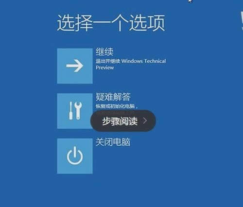 Win10{ʾINACCESSIBLE_BOOT_DEVICEĽQ