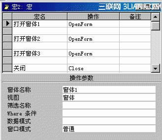 Access섓M
