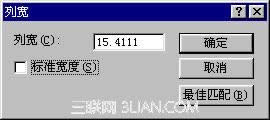 Access6.3@ʾеĔ(sh)(j)