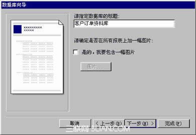 Access3.6 锵(sh)(j)ָ(bio)}