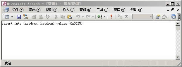 ASP\ASP.NETWվôֹAccess챻ed