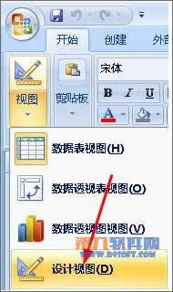 Access̳ ֶζxI