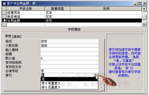 Access2000΄
