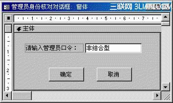 Accessƙz\