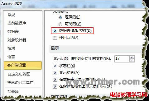 P]Access2010ĬJݔ뷨k