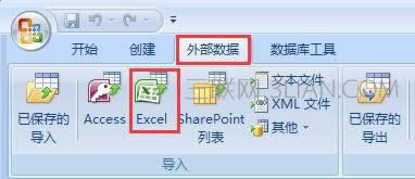 Access 2007еĔΌExcelļ 