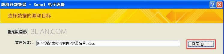 Access 2007еĔΌExcelļ