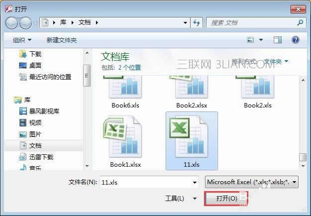 Access 2007еĔΌExcelļ