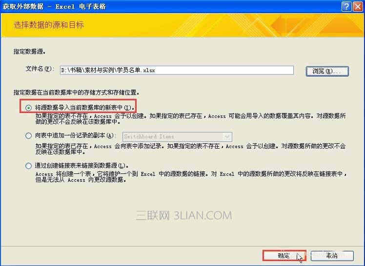 Access 2007еĔΌExcelļ