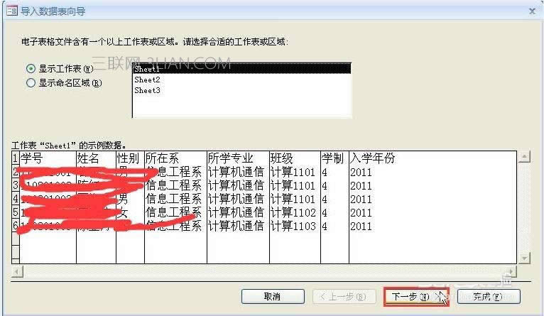 Access 2007еĔΌExcelļ