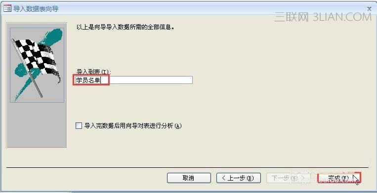 Access 2007еĔΌExcelļ