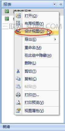 AccessΌM 
