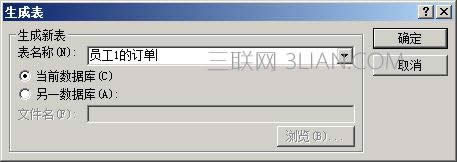accessͨ^ԃӆα