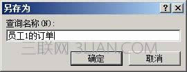 accessͨ^ԃӆα