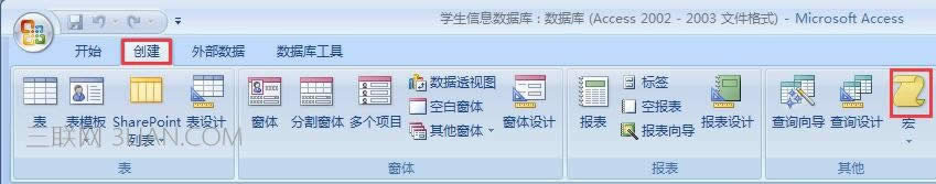 ΄ Access Key