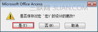AccessôM