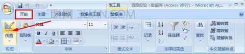 Access 2007ГQ 