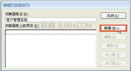 Access 2007ГQ